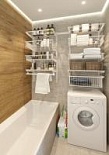 Гардеробная система ТМ 1262