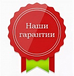 Качественные материалы